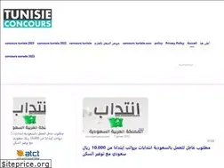 Sites similar to concourstunisie.com