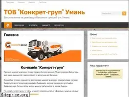 Sites similar to concrete-group.com.ua