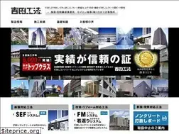 Sites similar to concrete.co.jp