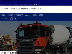 Sites similar to concrete.kiev.ua