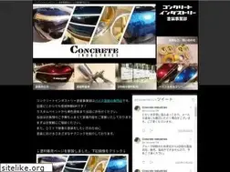 Sites similar to concrete052.com