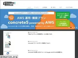Sites similar to concrete5.co.jp