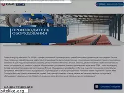 Sites similar to concretemachinery.ru