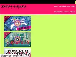 Sites similar to concreterevolutio.com