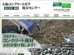 Sites similar to concretesyobun.com