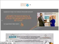 Sites similar to concreteunion.ru