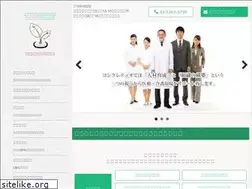 Sites similar to concretio-medical.jp