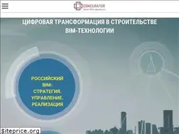 Sites similar to concurator.ru
