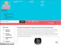 Sites similar to condishop.ru