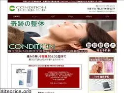 Sites similar to condition-ok.com