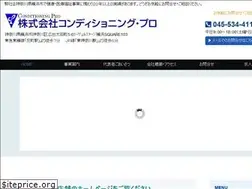 Sites similar to conditioning-pro.co.jp