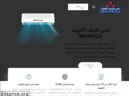 Sites similar to conditioninghome.com