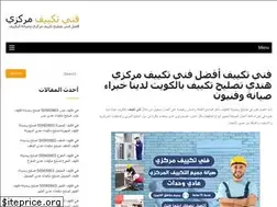 Sites similar to conditioningrepair.net
