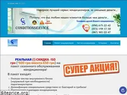 Sites similar to conditionservice.com.ua