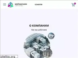 Sites similar to conditrade.ru