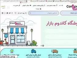Sites similar to condom-bazar.com