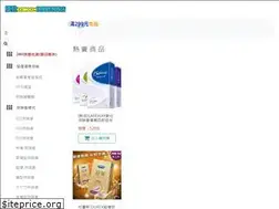 Sites similar to condom.tw