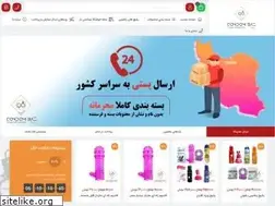 Sites similar to condombaz.com