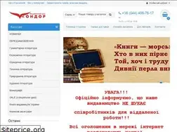 Sites similar to condor-books.com.ua