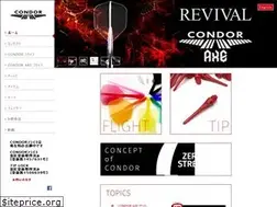 Sites similar to condor.jp