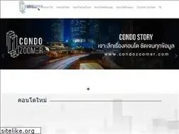 Sites similar to condozoomer.com