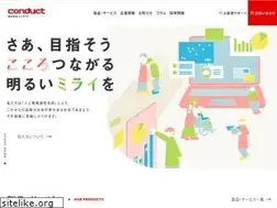 Sites similar to conduct.co.jp