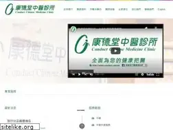 Sites similar to conduct.com.hk