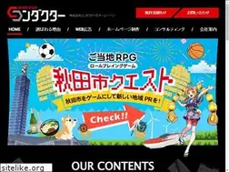 Sites similar to conductor-japan.com