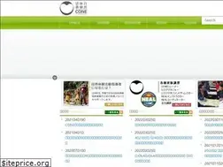Sites similar to cone.jp
