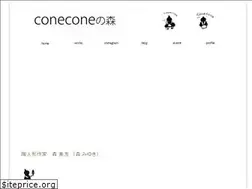 Sites similar to coneconenomori.com