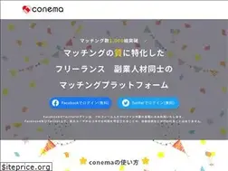 Sites similar to conema.link