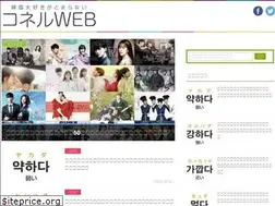 Sites similar to coneru-web.com