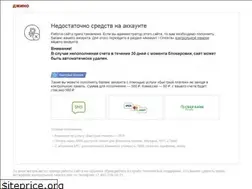 Sites similar to coneshells-am.ru