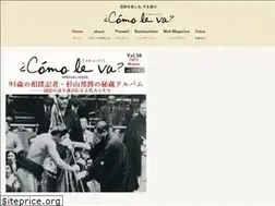 Sites similar to conex-eco.co.jp