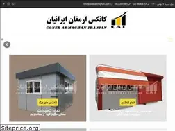 Sites similar to conexarmaghan.com