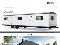 Sites similar to conexcenter.ir