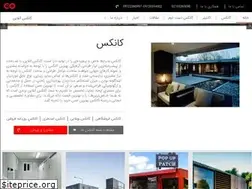 Sites similar to conexeonline.com