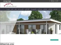 Sites similar to conexsazan.ir