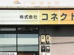 Sites similar to conext-inazawa.com