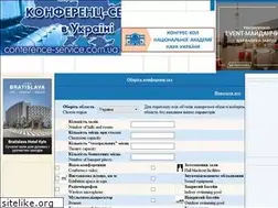 Sites similar to conference-service.com.ua