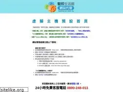 Sites similar to conference.com.tw