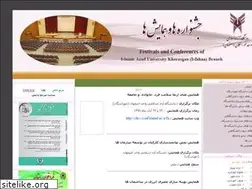Sites similar to conference.khuisf.ac.ir