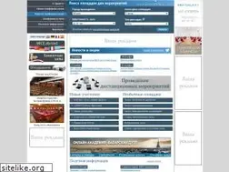 Sites similar to conference.ru
