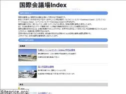 Sites similar to conferencecenter.jp