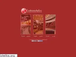 Sites similar to conferencehall.co