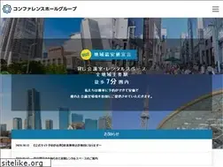 Sites similar to conferencehall.jp
