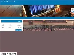 Sites similar to conferenceindex.ir