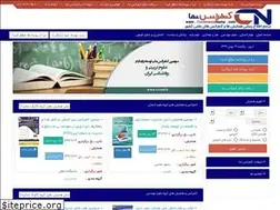 Sites similar to conferencenama.com