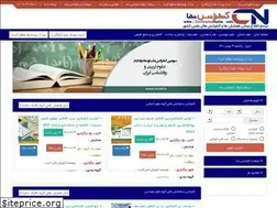 Sites similar to conferencenama.ir