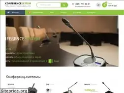 Sites similar to conferencesystem.ru